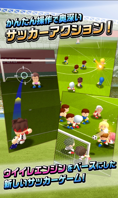 アプリ 実況パワフルサッカー のおすすめポイントやゲーム紹介 Reapp
